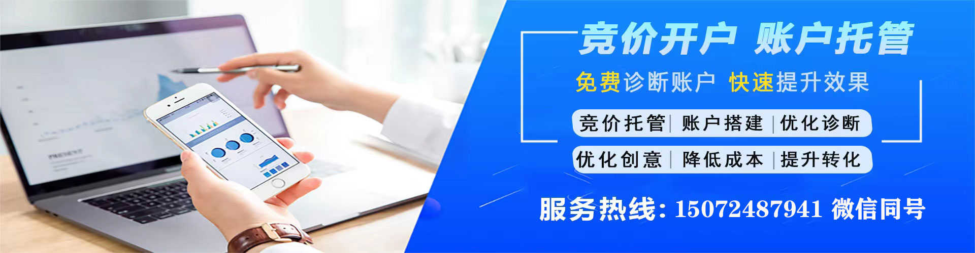 乾县百度sem